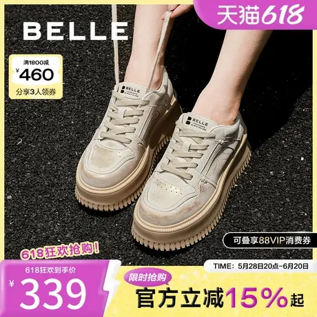 百丽女鞋子新款休闲运动鞋松糕鞋厚底增高脏脏小白板鞋B2203CM4商品大图