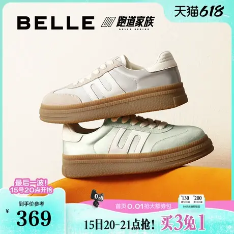 百丽女鞋子厚底运动鞋新款阿甘鞋休闲鞋板鞋复古德训鞋B4Q1DCM4商品大图