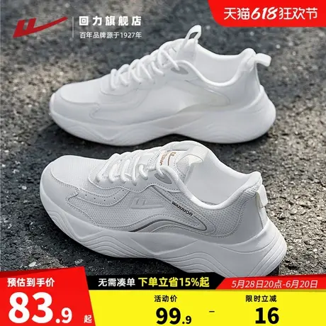回力运动鞋男鞋2025新款夏季轻便软底透气男款鞋子减震休闲跑步鞋图片