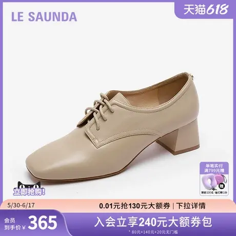 莱尔斯丹商场同款时尚休闲纯色系带方头中跟深口鞋女单鞋4M50301图片