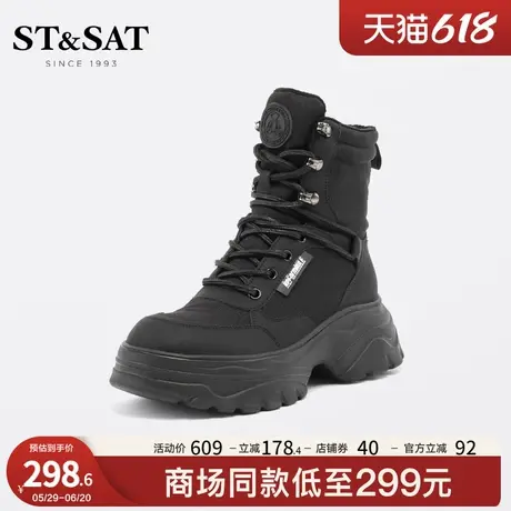 星期六厚底登山马丁靴冬季新款圆头工装靴拼色短靴SS24116547商品大图