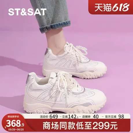星期六夏季2025新款内增高厚底德训鞋女月牙底蕾丝珍珠阿甘小白鞋图片