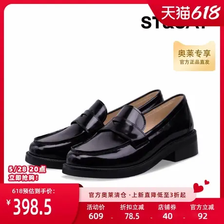 星期六复古英伦风乐福鞋春季新款中跟通勤上班皮鞋女鞋1O23商品大图