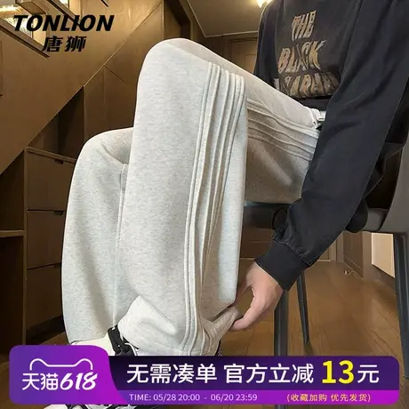 唐狮休闲裤男款褶皱裤春季潮牌cleanfit高街阔腿裤子百搭直筒裤HW商品大图