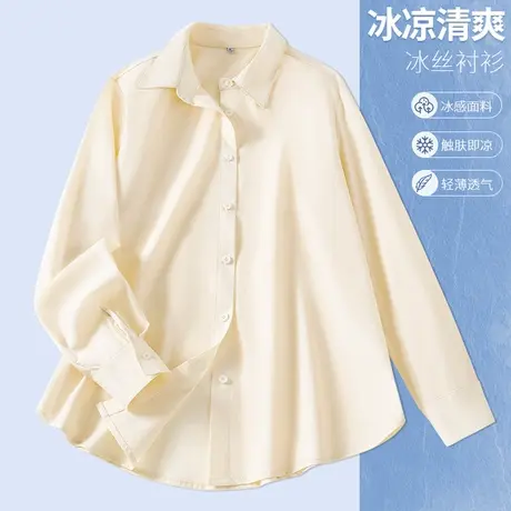 KWV真维斯防晒冰丝衬衫女款夏季2025新款薄款衬衫休闲宽松薄外套图片
