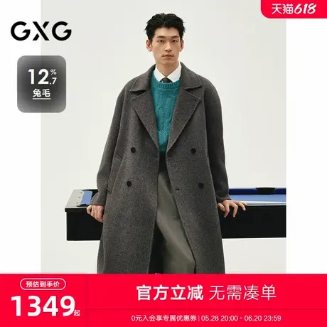 GXG男装 商场同款花灰色宽松通勤长款大衣外套24冬新品G24X264026图片