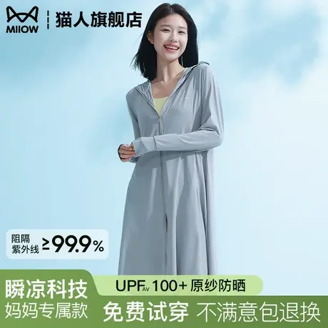 猫人妈妈防晒衣女2025新款长款夏季薄款防紫外线中老年防晒服外套商品大图