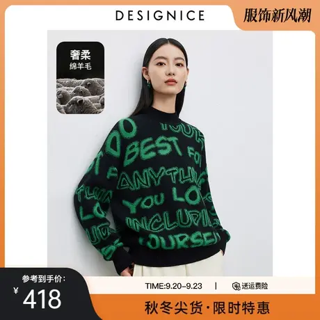 商场同款迪赛尼斯慵懒风外穿上衣2023冬季新款设计感宽松针织衫女图片