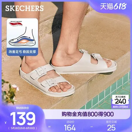 Skechers斯凯奇2025夏季新款男鞋时尚百搭拖鞋勃肯鞋室外厚底凉拖商品大图