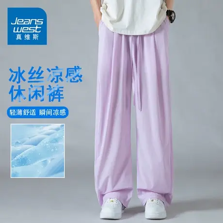 GQ真维斯休闲裤男款2025新款 男款夏薄款潮牌裤子冰丝凉 感弯刀裤商品大图