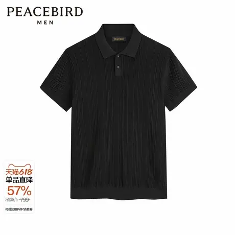 太平鸟男装纯色针织polo衫夏季翻领商务休闲短袖t恤图片