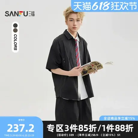 三福2025夏季男士分割设计套装 街头翻领落肩上衣五分裤500926商品大图