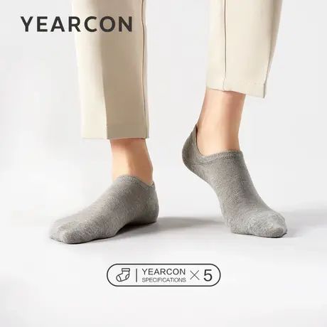 YEARCON/意尔康男袜男士浅口休闲夏季隐形薄款透气船袜5双装袜子商品大图