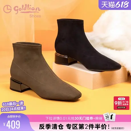 金利来时尚真皮低跟裸靴秋冬女靴子百搭方头粗跟弹力瘦瘦靴女短靴图片