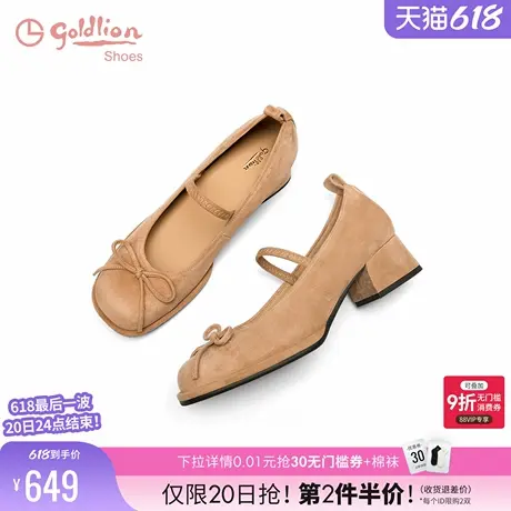 金利来高跟鞋女粗跟2025春季新款女鞋百搭浅口单鞋温柔风玛丽珍鞋图片