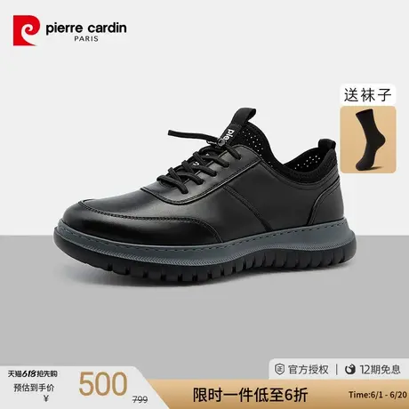 皮尔卡丹秋冬男鞋2022款真皮拼接圆头厚底松紧带舒适透气休闲鞋男商品大图