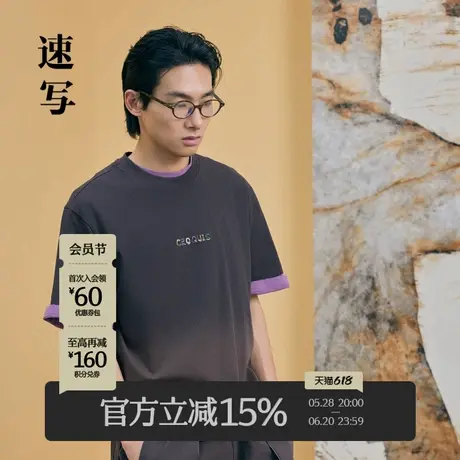 速写男装短袖圆领刺绣渐变色夏季男士新款休闲潮街头时尚T恤上衣商品大图