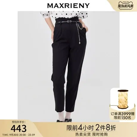 maxrieny链条哈伦裤女春季新款黑色休闲九分长裤商品大图