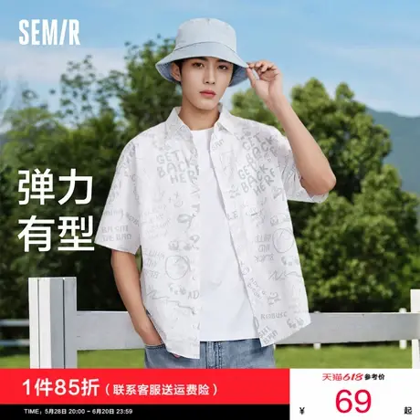 [商场同款]森马短袖衬衫男2024夏新款宽松熊猫印花衬衣潮流设计感图片