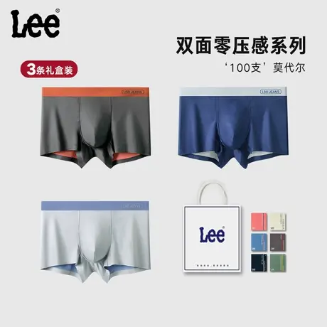 Lee李牌内裤男士100支双面0感莫代尔夏季透气无痕运动四角平角裤商品大图