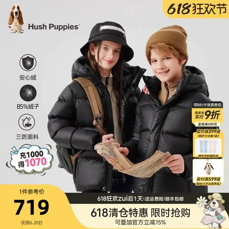 [三防]暇步士童装儿童羽绒服冬装新款男大童保暖厚外套女童面包服图片