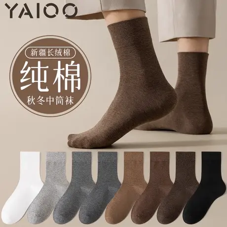 雅鹿袜子男防脚气防臭纯棉春秋季中筒袜纯棉抗菌吸汗长筒黑色无骨商品大图