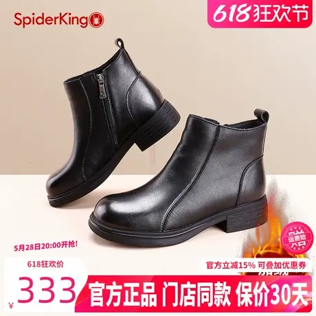 蜘蛛王女鞋2024冬季真皮加绒侧拉链短靴女平底低跟舒适百搭马丁靴图片