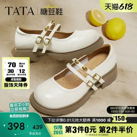 TATA他她女鞋糖豆鞋2025秋款浅口时尚玛丽珍鞋厚底休闲鞋CJ201CQ5图片