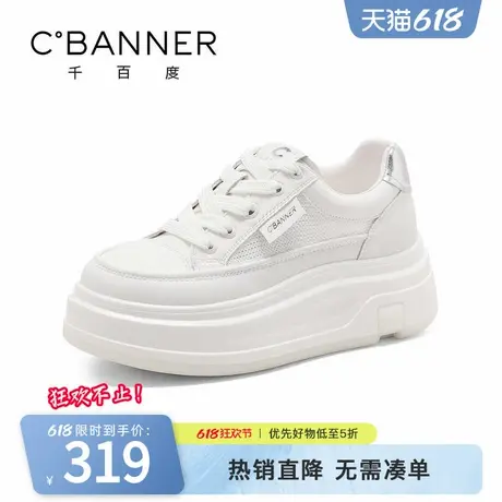千百度女鞋夏季新款小白鞋女款百搭小个子增高厚底运动板鞋休闲鞋商品大图