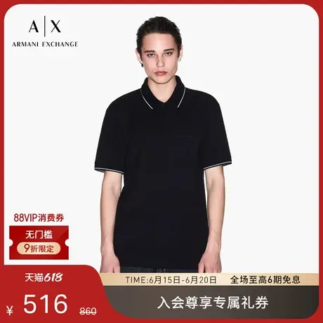 ARMANI EXCHANGE/阿玛尼25夏季新款男士珠地网眼全棉三粒扣Polo衫商品大图