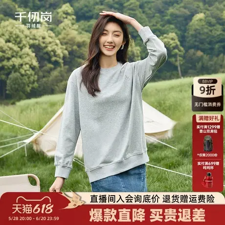 千仞岗秋冬保暖休闲百搭卫衣外套女士打底衫长袖通勤时尚圆领宽松商品大图