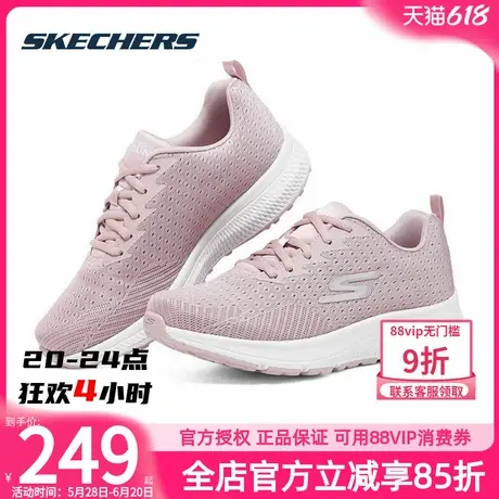 斯凯奇女鞋运动鞋新款粉色软底跑步鞋官方旗舰情侣款透气休闲鞋子商品大图
