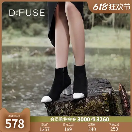 Dfuse迪芙斯冬款羊皮方头烫钻粗跟侧拉链短靴DF34116107商品大图