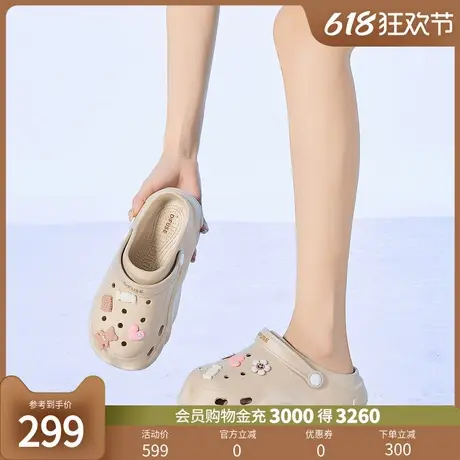 Dfuse迪芙斯2025夏新款踩屎感洞洞鞋女款沙滩海边厚底增高凉拖鞋图片