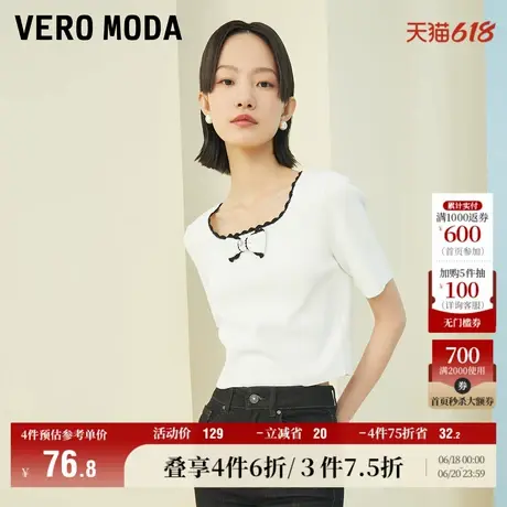 Vero Moda奥莱夏季清仓时尚团方领短款针织辣妹短袖百搭T恤上衣女商品大图