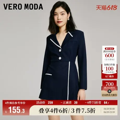 Vero Moda奥莱连体裤子女春秋新款海军风通勤优雅职业长袖裙裤图片