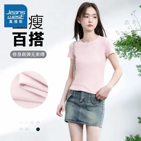 KMV真维斯粉色短款短袖t恤女款2025新款夏季圆领紧身显瘦纯欲上衣商品大图