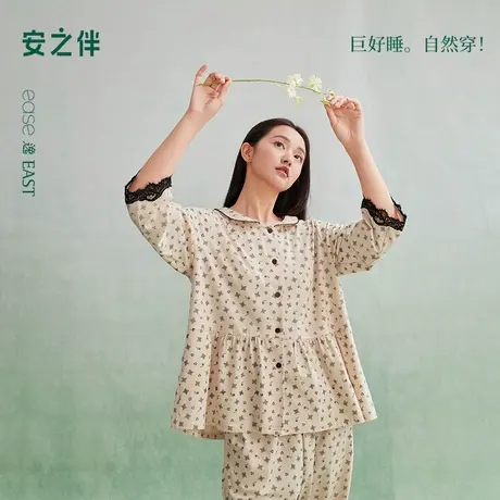 安之伴【巨柔软】纯棉睡衣女春秋新款甜美可爱宽松长袖家居服套装商品大图