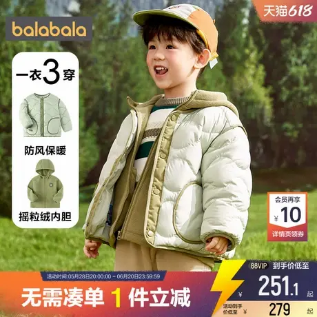 巴拉巴拉儿童羽绒服男童女童短款外套反季冬装新款童装宝宝加厚潮商品大图
