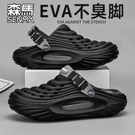 森马洞洞鞋男夏季外穿防滑两用包头拖鞋户外海边运动沙滩凉鞋大码商品大图
