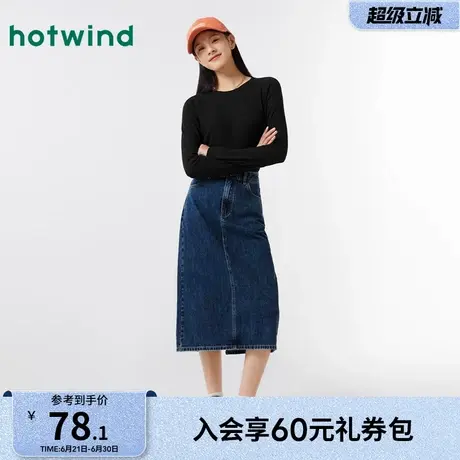 热风长袖T恤2024年秋季新款女士圆领T恤插肩袖内搭上衣修身打底衫商品大图