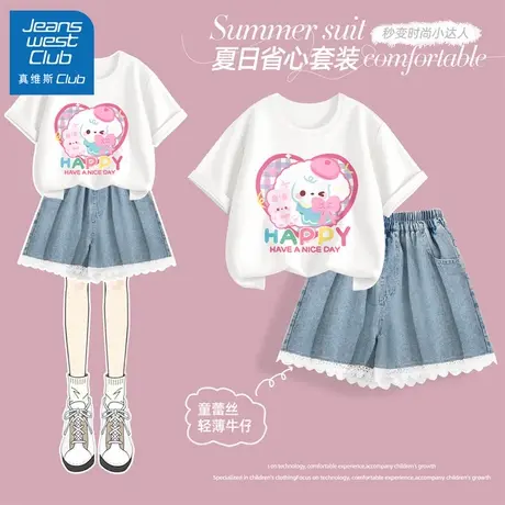真维斯club儿童女套装时尚洋气时髦2025新款女童夏季短袖牛仔短裤图片