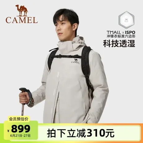 骆驼男装鹅绒冲锋衣男2025冬季三合一极寒可拆卸羽绒服外套登山服商品大图