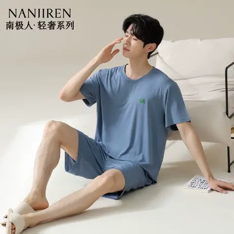 南极人莫代尔睡衣男士2025夏季薄款短袖短裤简约家居服套装可外穿商品大图