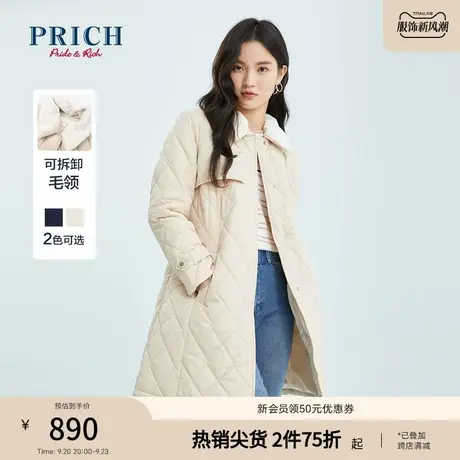 PRICH【商场同款】春秋新款设计感中长款可拆卸领收腰系带棉服商品大图