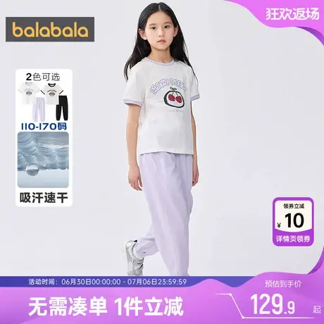 巴拉巴拉女童短袖运动休闲套装新款夏装季大童宝宝裤子两件套儿童图片