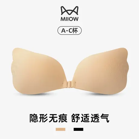 MiiOW/猫人胸贴女婚纱礼服游泳专用夏季薄款隐形小胸聚拢前扣乳贴商品大图