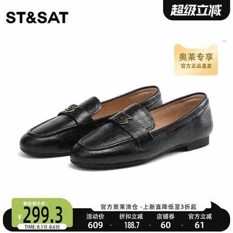 星期六时尚简约风气质乐福鞋秋季新款纯色一脚蹬SS33111104商品大图