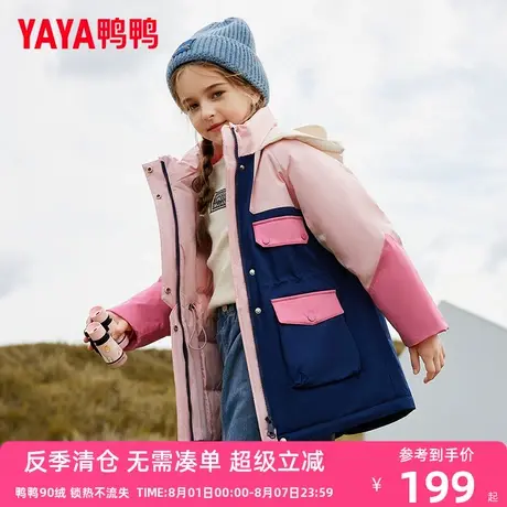 鸭鸭儿童羽绒服女童中长款工装加厚保暖冬季中大童装连帽外套WJ商品大图