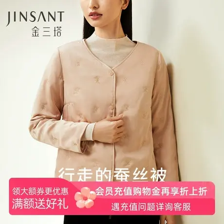 金三塔桑蚕丝填充保暖棉衣女士冬新品柔软舒适加厚内搭蚕丝绵棉袄商品大图